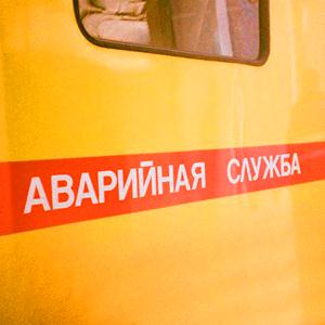 Аварийные службы Новоалександровска