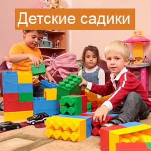 Детские сады Новоалександровска