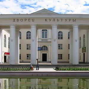 Дворцы и дома культуры Новоалександровска