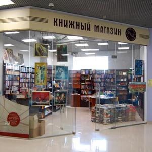Книжные магазины Новоалександровска