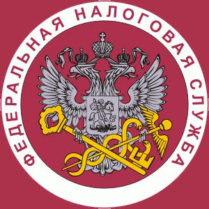Налоговые инспекции, службы Новоалександровска