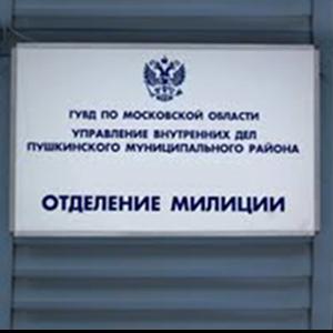 Отделения полиции Новоалександровска
