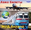 Авиа- и ж/д билеты в Новоалександровске