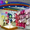 Детские магазины в Новоалександровске