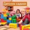 Детские сады в Новоалександровске