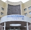 Поликлиники в Новоалександровске