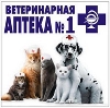 Ветеринарные аптеки в Новоалександровске