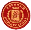 Военкоматы, комиссариаты в Новоалександровске