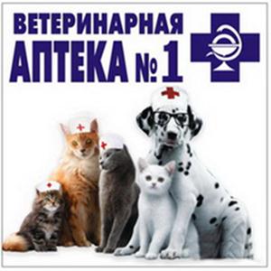 Ветеринарные аптеки Новоалександровска